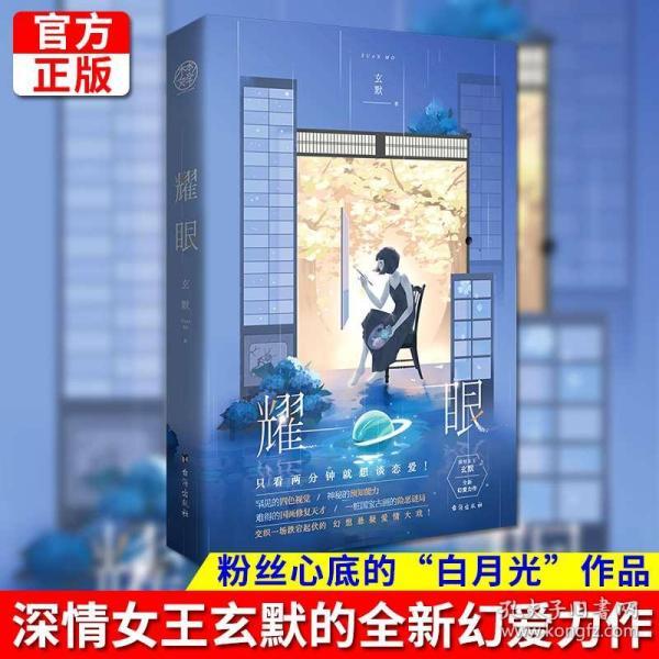 逗小猴开心系列212